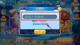 金鲨银鲨 v99.1 飞禽走兽街机版 截图