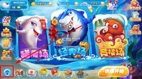 金鲨银鲨 v99.1 飞禽走兽街机版 截图