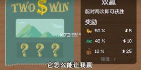 刮奖大师 v1.0 游戏 截图