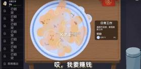 刮奖大师 v1.0 游戏 截图