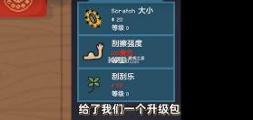 刮奖大师 v1.0 游戏 截图