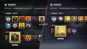 命运群星 v1.0.57824300 手游官方版 截图