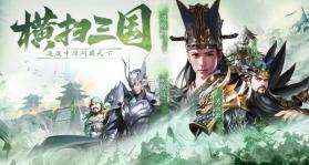 名将与征服 v1.3 手游版 截图