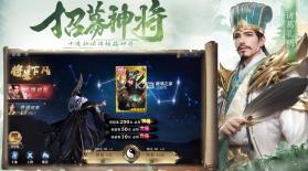 名将与征服 v1.3 手游版 截图