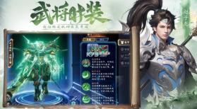 名将与征服 v1.3 手游版 截图