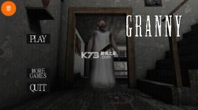 恐怖奶奶 v1.8.8 破解版下载 截图