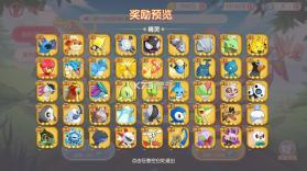 口袋觉醒 v3.1.0.89811 0.1折版下载 截图