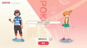 口袋觉醒 v3.1.0.89811 0.1折版下载 截图