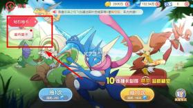 口袋觉醒 v3.1.0.89811 0.1折版下载 截图