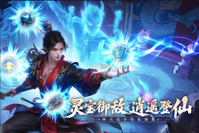 无限契令 v2.0.0 手游官方版 截图