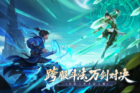 无限契令 v2.0.0 手游官方版 截图