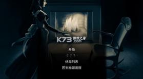 海市蜃楼之馆 v1.0.0 手机下载直装版(Fata Morgana) 截图