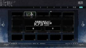 海市蜃楼之馆 v1.0.0 手机下载直装版(Fata Morgana) 截图