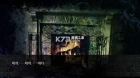 海市蜃楼之馆 v1.0.0 手机下载直装版(Fata Morgana) 截图