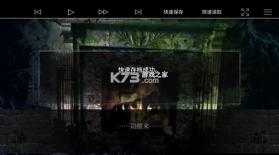 海市蜃楼之馆 v1.0.0 手机下载直装版(Fata Morgana) 截图