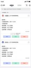 智兔云 v1.7.1 安卓下载 截图