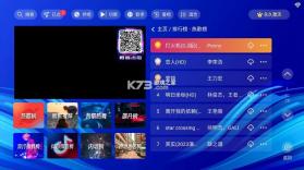 蓝调ktv v3.26.74.1302352364 官方免费下载安装 截图