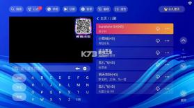 蓝调ktv v3.26.74.1302352364 官方免费下载安装 截图