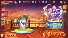 捕鱼大世界 v5.99.04 红包版 截图