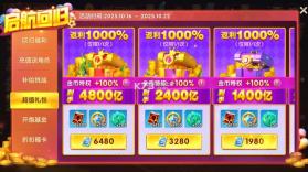 捕鱼大世界 v5.99.04 红包版 截图