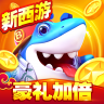 捕鱼大世界 v5.98.08 九游版本下载