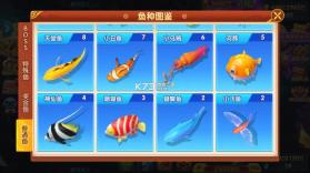 捕鱼大世界 v5.98.08 九游版本下载 截图