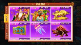 捕鱼大世界 v5.98.08 九游版本下载 截图