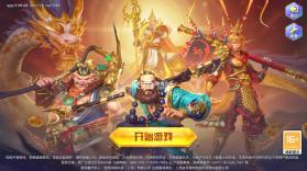 捕鱼大世界 v5.98.08 九游版本下载 截图