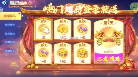 百易街机金蟾捕鱼 v3.12.0 下载 截图