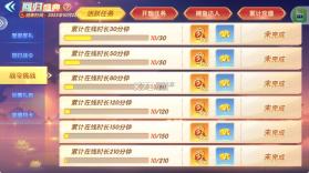 百易街机金蟾捕鱼 v3.12.0 下载 截图