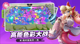 月相计划 v2.77004.77004 官方正版下载 截图