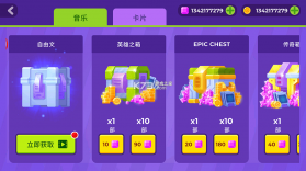 坦克之星 v2.14.200 破解版无限金币 截图