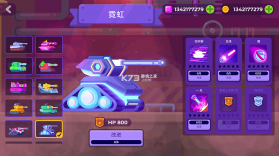 坦克之星 v2.14.200 破解版无限金币 截图