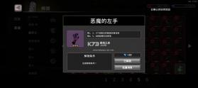 无限深渊 v17.0.0 破解版内置菜单最新(疾风骑士) 截图