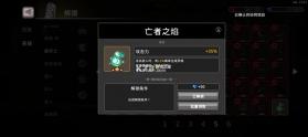 无限深渊 v17.0.0 破解版内置菜单最新(疾风骑士) 截图