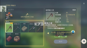 妖精生存 v1.4.0 内购破解版最新 截图