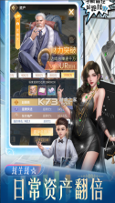 星痕幻想 v1.0.0 手游官方版 截图