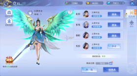 侠者风华录 v1.0.4 手游官方版 截图