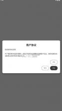 原道耳机 v2.2.7 app官方下载 截图
