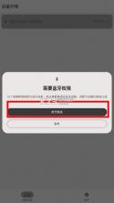 原道耳机 v2.2.7 app官方下载 截图