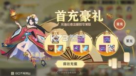 纵横无双 v1.0.0 0.1折代金特权畅享版 截图