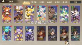 纵横无双 v1.0.0 0.1折代金特权畅享版 截图