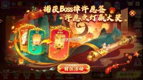 乐鸿捕鱼 v1.7.12 礼包版 截图