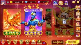 乐鸿捕鱼 v1.7.12 礼包版 截图