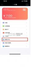 智慧合理工 v1.8.3 app 截图