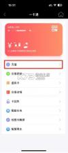智慧合理工 v1.8.3 app 截图