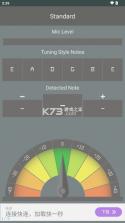 instrument v1.18.2.0 下载安卓版正版 截图