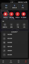 荐片 v4.1.9 电视版 截图