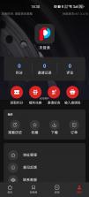 荐片 v4.1.9 电视版 截图