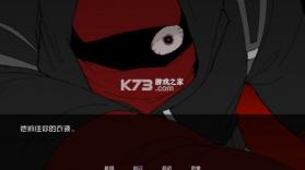 怪物调解员 v1.0 汉化版下载安装最新版本 截图